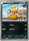 Product image for Scraggy