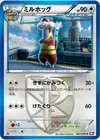 Product image for Watchog Team Plasma