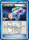 Product image for Laser Hypnotoxique
