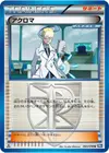 Product image for Colress