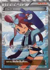 Product image for Skyla