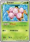 Product image for Exeggcute
