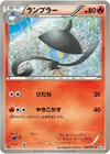 Product image for Lampent