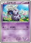 Product image for NidoranF