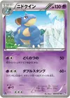Product image for Nidoqueen