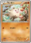 Product image for Mankey