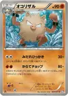 Product image for Primeape