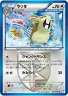 Product image for Raticate Team Plasma