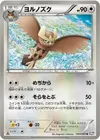 Product image for Noctowl