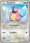 Product image for Miltank