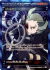 Product image for Ghetsis