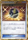 Product image for Ultra Ball