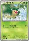 Product image for Weedle