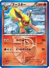 Product image for Flareon Team Plasma