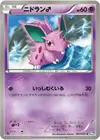 Product image for NidoranM