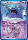 Product image for Muk Team Plasma