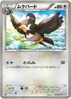 Product image for Staravia