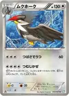 Product image for Staraptor