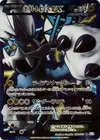 Product image for Thundurus EX Team Plasma