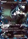 Product image for Tornadus EX Team Plasma