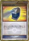 Product image for Potion Max