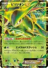Product image for Virizion EX