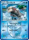 Product image for Relicanth Team Plasma