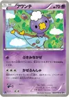 Product image for Drifloon