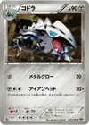 Product image for Lairon