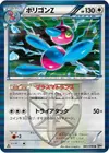 Product image for Porygon Z Team Plasma