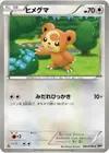 Product image for Teddiursa