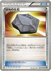 Product image for Fossile Plume