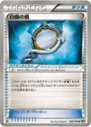 Product image for Miroir d'Argent