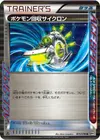 Product image for Scoop Up Cyclone