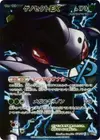 Product image for Genesect EX Team Plasma