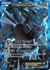 Product image for Dialga EX Team Plasma