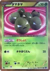 Product image for Exeggcute