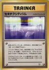 Product image for Fuchsia City Gym