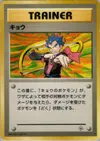 Product image for Koga