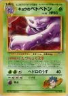 Product image for Koga's Muk