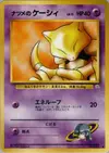 Product image for Sabrina's Abra
