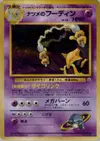 Product image for Sabrina's Alakazam