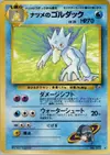 Product image for Sabrina's Golduck