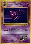 Product image for Sabrina's Haunter