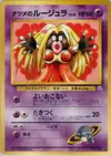Product image for Sabrina's Jynx