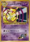 Product image for Sabrina's Kadabra