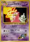 Product image for Sabrina's Slowbro