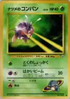 Product image for Sabrina's Venonat