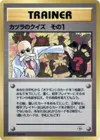 Product image for Blaines Quiz