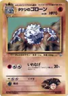 Product image for Brocks Graveler